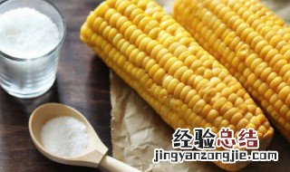 微波炉烤玉米要去皮吗 玉米带皮可以放微波炉里烤吗