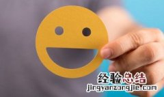 让人开心的幽默句子适合逗女孩子 能逗人开心的幽默句子