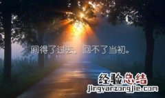 关于自己有心事的说说句子 关于自己有心事的说说