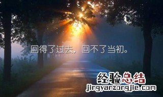 关于自己有心事的说说句子 关于自己有心事的说说