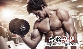 哑铃怎么选 产后修复哑铃怎么选