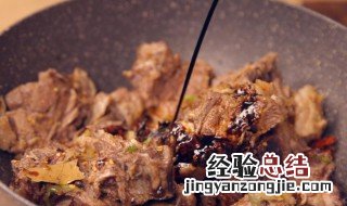 秘制羊蝎子做法视频教程 秘制羊蝎子做法