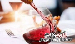 白酒如何泡葡萄酒最好 白酒如何泡葡萄酒