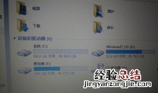 d盘不能格式化怎么解决 解决D盘无法格式化问题