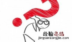 8月29日是什么节日 关于8月29日是什么节日