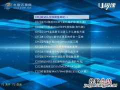 DEP驱动备份怎么用 deb备份