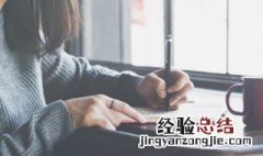 中国医师节由来 中国医师节由来是什么