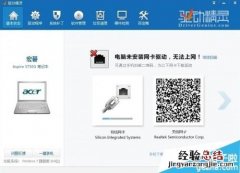 万能网卡驱动精灵怎么使用 驱动精灵万能网卡驱动怎么用
