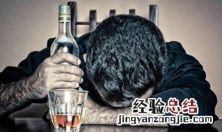 第二天怎么解酒能缓解难受 第二天起床解酒方法