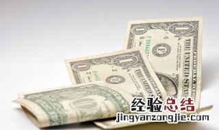 怎么理财 怎么理财一天赚100元