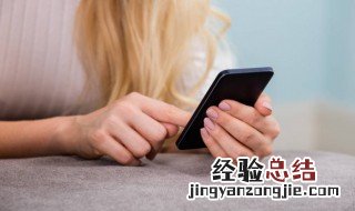 手机设置屏幕变黑了怎么办 手机设置屏幕变黑了怎么办呢