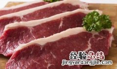 买牛肉技巧 买牛肉技巧买牛技巧