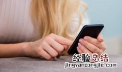 快手支付方式怎么设置 快手支付方式怎么设置在哪