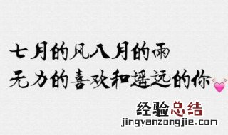 表白情话暖心的句子 表白情话暖心的句子有哪些