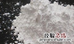 食用石灰粉能吃吗 食用石灰粉能吃吗有毒吗