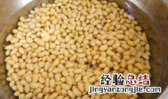 豆子怎样储存不会生虫 黄豆保存方法