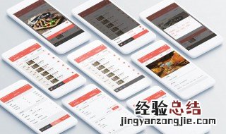 支付宝点餐小程序怎么弄 点餐小程序怎么弄