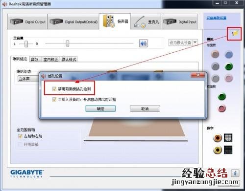 声卡驱动为什么安装失败 声卡驱动安装失败怎么办