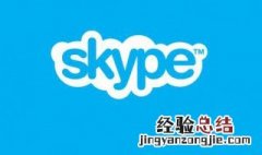 skype是什么 skype是什么软件建议删除吗