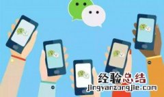 微信置顶文案句子经典 微信置顶文案的短句大全