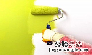 墙面做乳胶漆做到底 墙面做乳胶漆怎么做