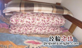 20斤被子收纳折叠方法图片 20斤被子收纳折叠方法