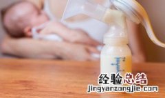 母乳可以冰箱保存吗 母乳可以放冰箱冷藏吗