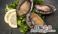 冰冻鲍鱼可以蒸着吃吗 冰冻鲍鱼蒸多久可以吃吗