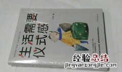 作家李思圆简介 李思圆有哪些作品