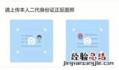 登陆注册身份验证app如何注销 登陆注册身份验证app如何注销账号