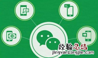 微信朋友圈刷不出来怎么办呢 微信朋友圈刷不出来怎么办