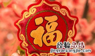 春节放假调休安排来了v 春节放假怎么调休