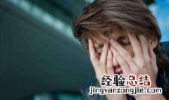 男生伤感说说心情短语 男生伤感说说心情短语句子