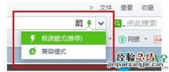 win7系统在百度云盘下载文件速度很慢怎么提升下载速度?