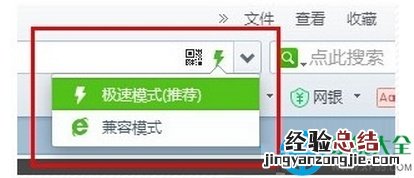 win7系统在百度云盘下载文件速度很慢怎么提升下载速度?