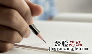 春节请假条怎么写简短 春节请假条怎么写
