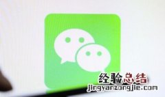 新注册的微信要怎么养 新注册的微信怎么养号防止封号