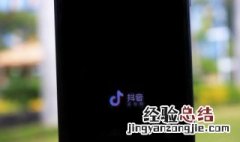 抖音新号怎么养效果最好 抖音新号怎么养