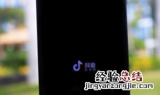 抖音新号怎么养效果最好 抖音新号怎么养