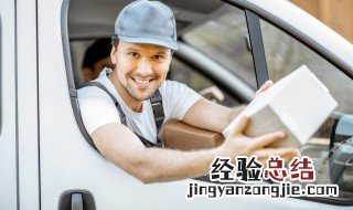 邮政快递怎么查 邮政快递怎么查是什么东西