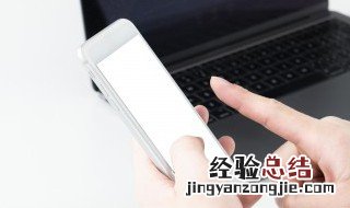Iphone怎么拼接图片 iPhone怎么拼接图片