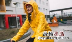 雨衣如何选购 雨衣应该买什么颜色