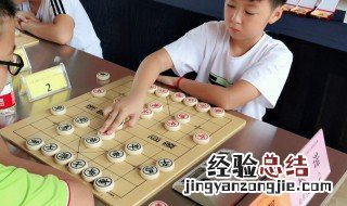 儿童学象棋的好处和坏处 儿童学象棋的好处和弊端