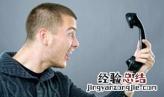 打电话对方是短信呼服务是什么意思 打电话提示短信呼服务是拉黑了吗