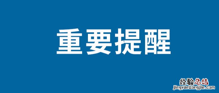 oppo手机地震预警功能怎么设置 地震预警功能怎么设置