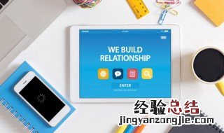 iPhone怎么长屏截图 iphone怎么长屏截图