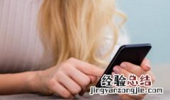 iphone忘记密码怎么办 iphone忘记密码打不开怎么办