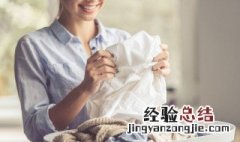 白衣服汗渍怎么洗白 白衣服汗渍怎么洗