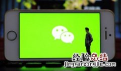 微信未查看文件过期能恢复吗怎么办 微信未查看文件过期能恢复吗