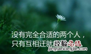 现实人生说说感悟生活 现实的人生感悟的说说